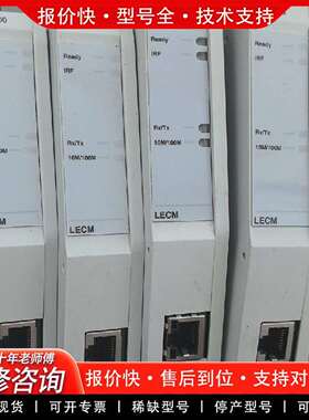 可维修M0D600FLECMIR RIO600议价