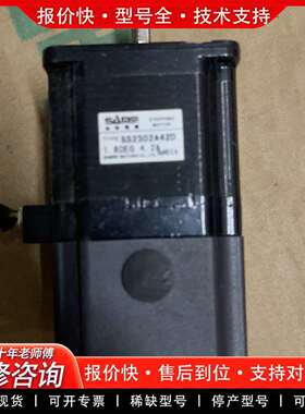 可维修山社步进电机 SS2302A42D 轴7mm25mm 成议价