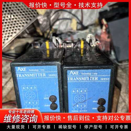 可维修AXE钜斧隔离变送器 KITD-11iD议价