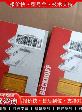 可维修EL6900议价