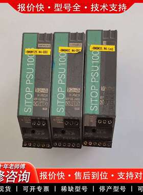 可维修SITOP PSU100S模块 6EP1332-2BA20议价