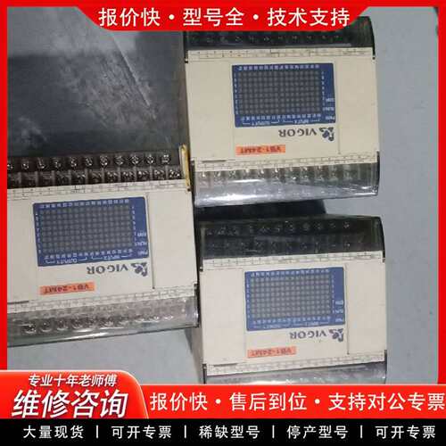 可维修plc型号VB0-24MT-D议价