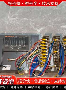 可维修PLC，MICREX-F F55，NV1Y16R-08，议价