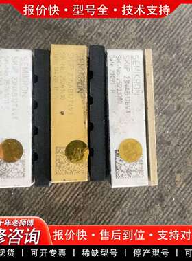 可维修SKiiP23N12TV4 SKiiP23N126V议价