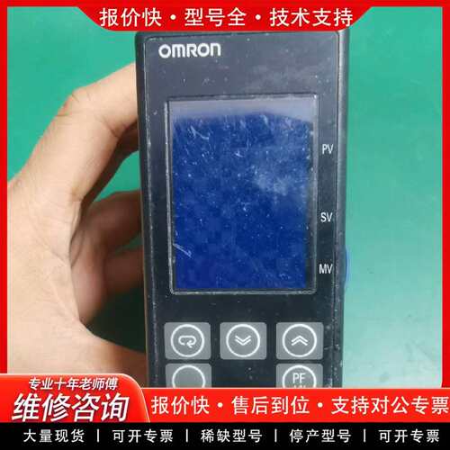可维修正品温控器E5EN-R1T-N，  5议价