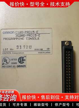 可维修编程器，C120-PR015-E实物拍摄，处理议价