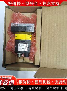 可维修视觉传感器IS2000C-130-40-SR8正品议价
