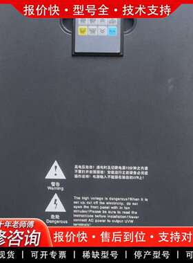 可维修JAROL30kw变频器议价