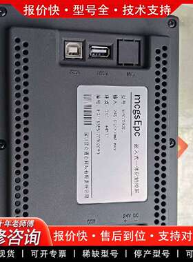 可维修EPC7062DL昆仑嵌入式一体化触摸屏，议价