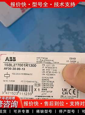 可维修接触器1SBL277001R1300议价