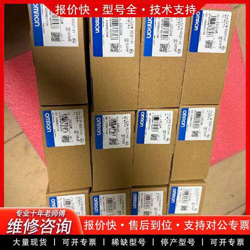 可维修CJ1W-SCU21-V1议价