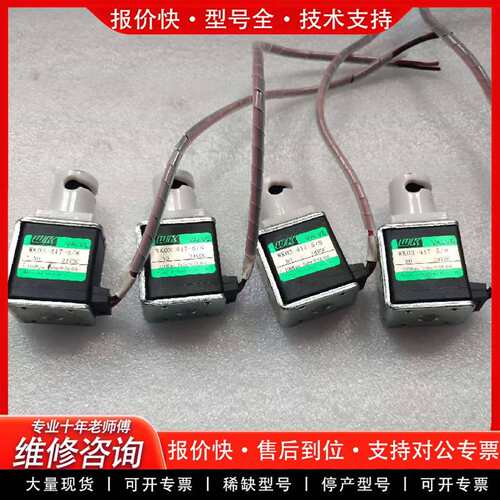 可维修沃若科技管夹阀WK03-417-5/8，议价