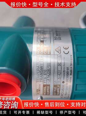 可维修YTA610 -JA1A2DB/SG温度变送器议价
