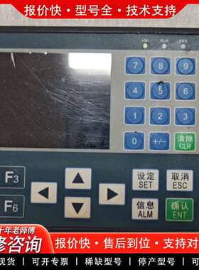 可维修TM一20MR一430一B，通电显示正常，议价