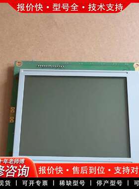 可维修EDTEW32F51FLY工业液晶模块显示屏议价