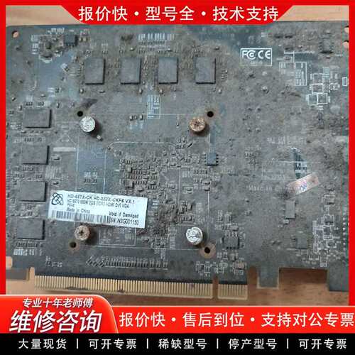 可维修可维修HD6570   2g显卡议价