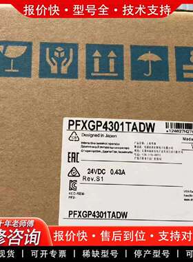 可维修PFXGP4301TADW，PFXGP4301TAD议价