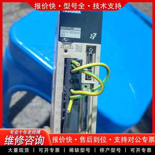 可维修7系SGD7S-R90A00A002，伺服驱动器100W议价