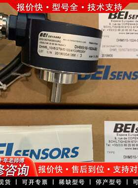 可维修BEI艾迪克编码器DHM510-1024-002议价