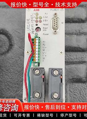 可维修， RLM01模块，3BDZ000398R1，ML16议价