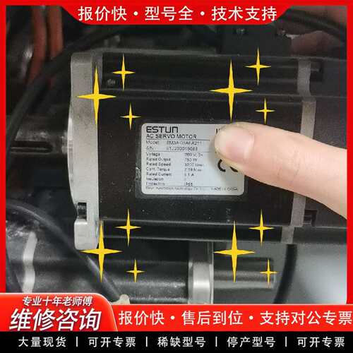 可维修EM3A-08AFA221伺服电机 200V 750W议价
