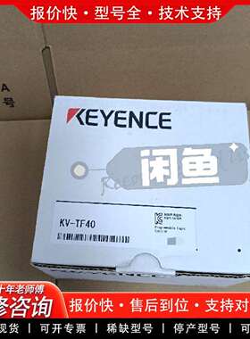 可维修E模块 KV-TF40议价