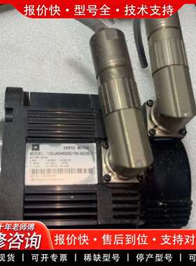 可维修伺服电机130JASM508215K-M23B-T一台议价