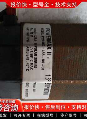 可维修POWERMAXII太平洋电机P22NRXD－S－N议价