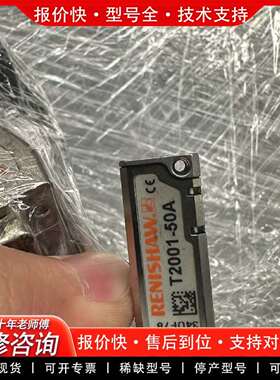 可维修光栅尺读数头TA2041-50A  T2001-50A议价