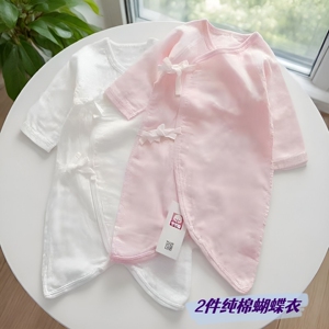 日系A类纯棉无骨新生儿蝴蝶衣