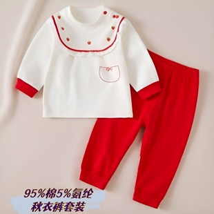 过年婴儿衣服分体套装家居内衣宝宝秋衣秋裤纯棉a类舒绒棉保暖衣