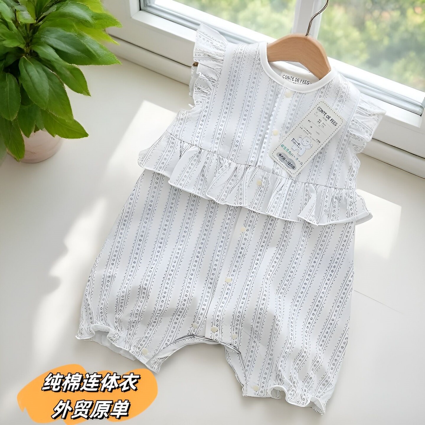 外贸原单婴儿连体衣 纯棉a类衣服前开扣女童宝宝飞飞袖爬爬服哈衣