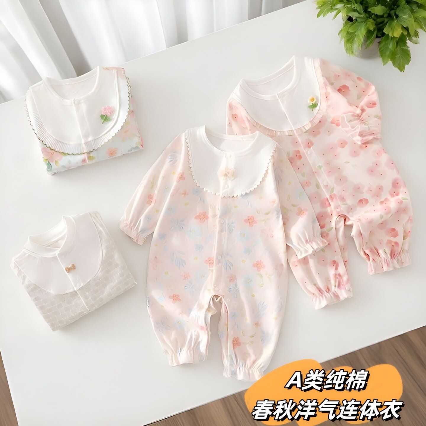 春秋款纯棉婴儿连体衣新生儿哈衣爬服0-12个月男女宝宝衣服家居服