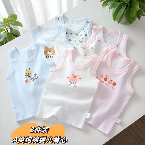 夏季A类纯棉婴儿背心3件装透气