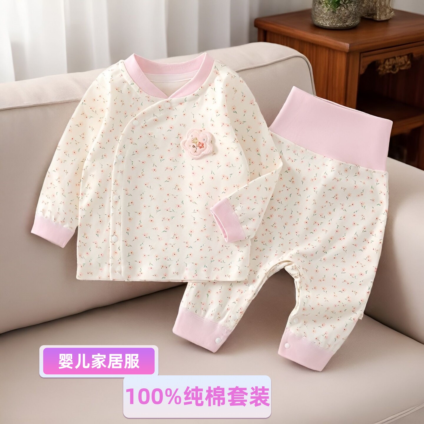 婴儿秋衣秋裤分体套装新生儿内衣无骨纯棉宝宝高腰护肚按扣开档裤