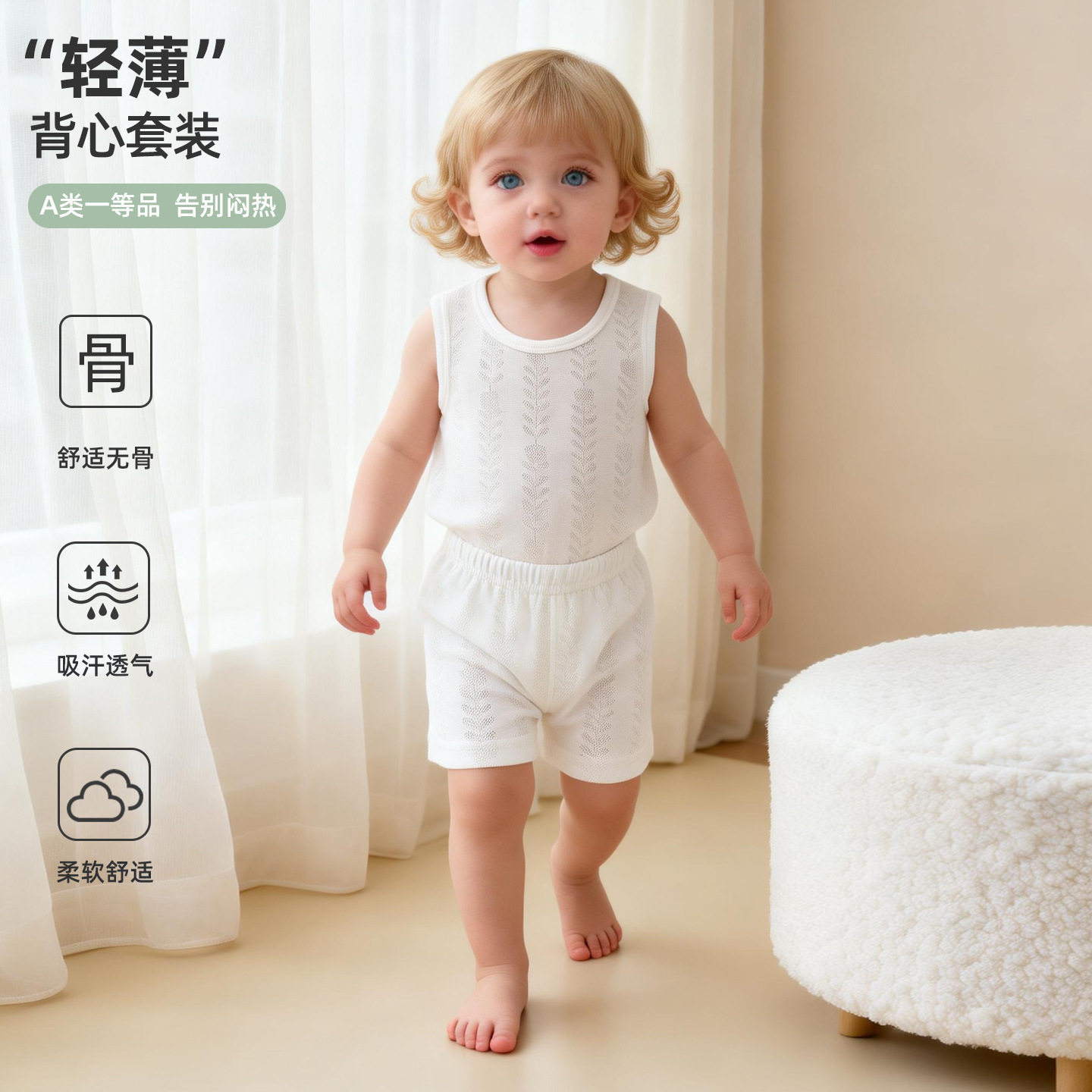 婴儿夏季背心短裤套装 纯棉男女宝宝睡衣两件套薄款分体家居服a类