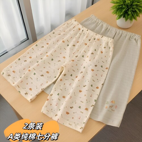 夏季A类竹节棉透气男女童七分裤