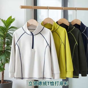 男童立领打底衫德绒110-180码长袖半上衣开拉链T恤卫衣春秋款秋衣