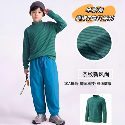 德绒半高领秋冬长袖打底衫通用