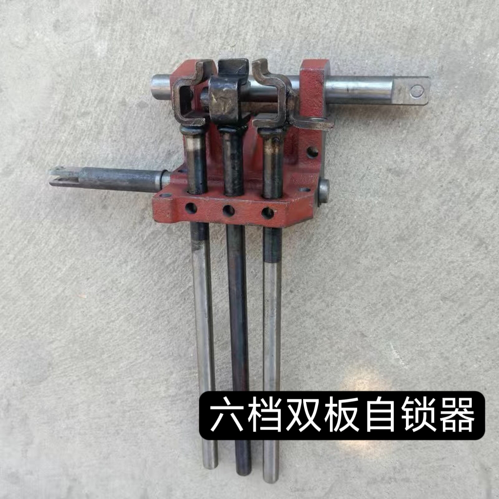 时风 三轮 车 自锁 总成 锁挡 器 六 挡 档 挂挡 拨叉 轴 座 杆