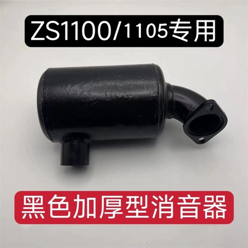 时风三轮车加厚型消声器 单缸柴油机消声器 排气筒 烟筒 排气管