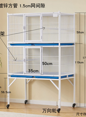 迪美佳豪华大号飞行笼八哥玄凤虎皮鹦鹉鸽子繁殖笼繁育笼鸟笼子