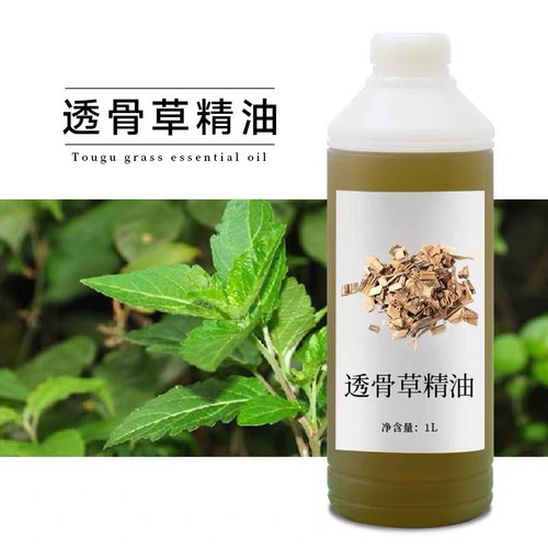 透骨草馓结油消结硬块精油