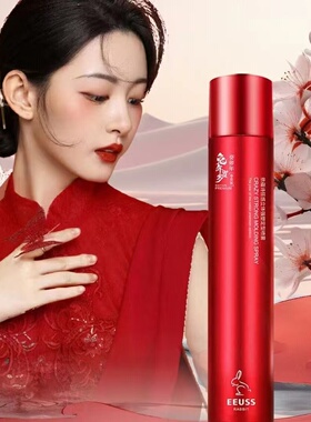 爱发丝EEUSS依蕴诗狂感立体强塑定型喷雾特硬发胶持久造型清香