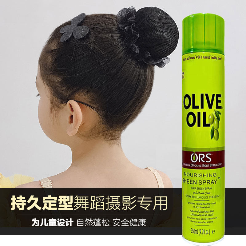 儿童专用拉丁舞发油舞蹈盘发碎发干胶自然蓬松头发清新防毛躁刘海