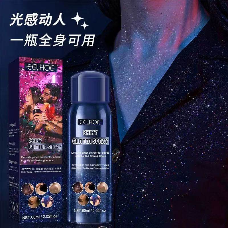 闪粉喷雾高光神器闪光喷雾夜店派对婚礼提亮身体衣物便携头发闪粉