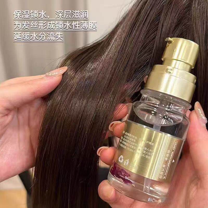 卓洛诗臻亮玫瑰香氛护发精华保湿柔顺毛躁分叉精油留香护发精油