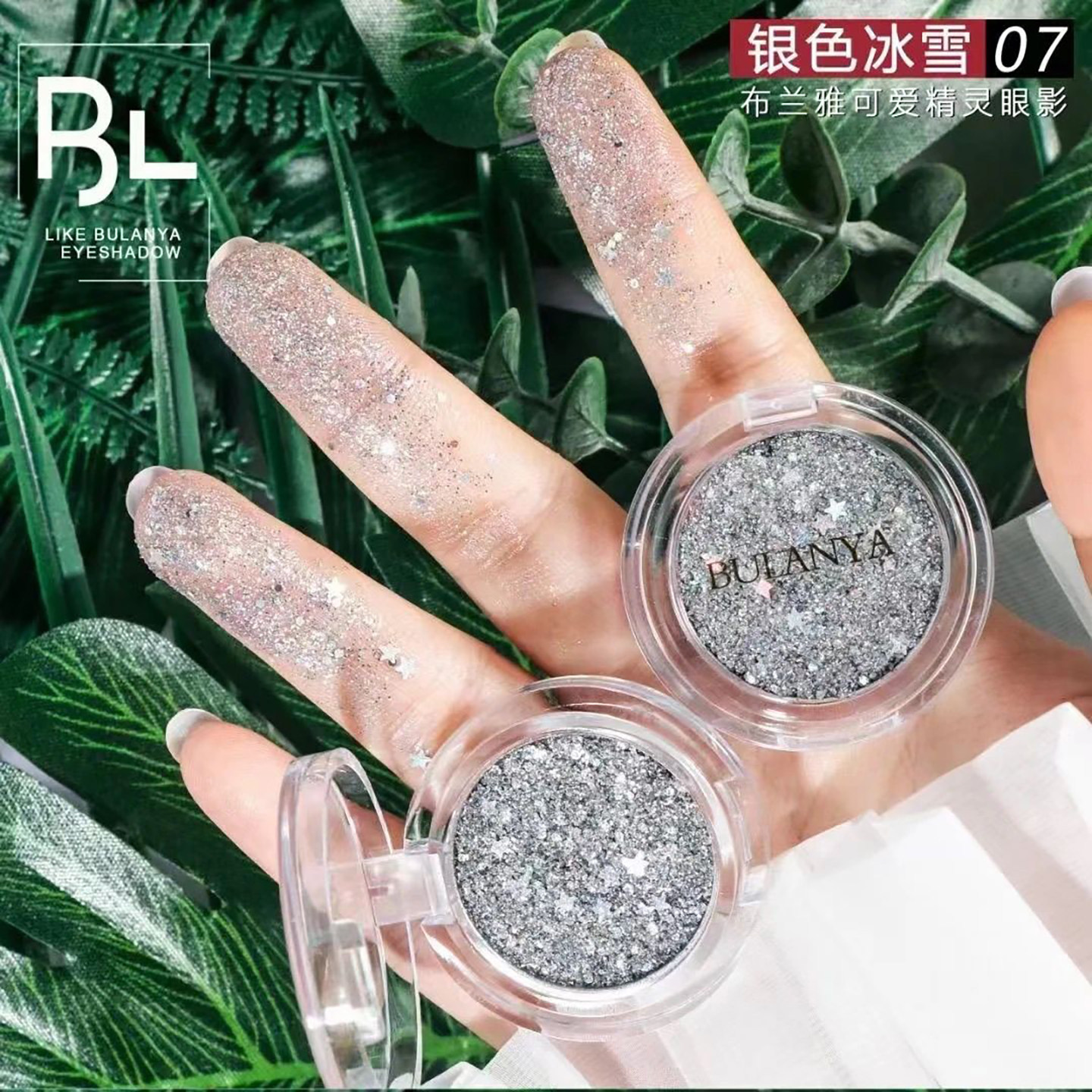 单色闪粉眼影盘六一表演眼妆啫喱亮片眼睛亮晶晶演出珠光舞台彩妆