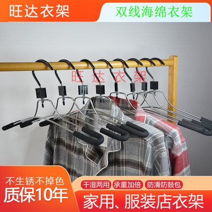 电镀不生锈双线海绵衣架旋转钩子防滑无痕不起包服装店家用衣架