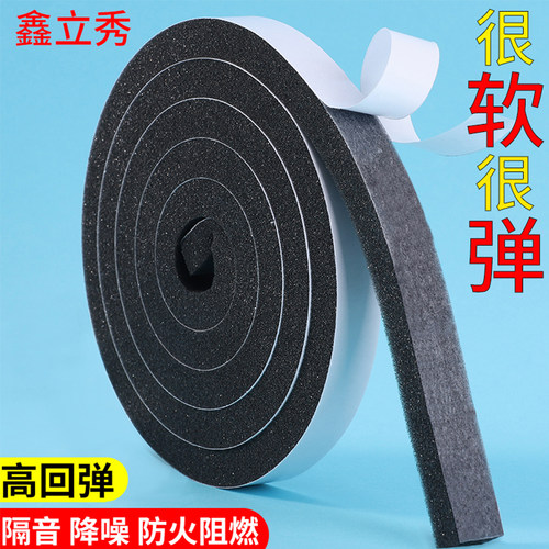鑫立秀防火阻燃聚氨酯PU海绵防撞